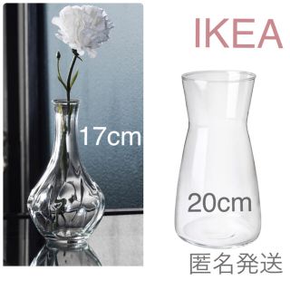 イケア(IKEA)の【新品】イケア IKEA フラワーベース 花瓶 2点セット A☆(花瓶)