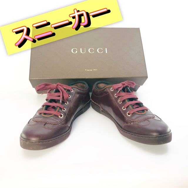 ☆GUCCI グッチ☆スニーカー/サイズ37(24センチ程度)/ワインレッド www