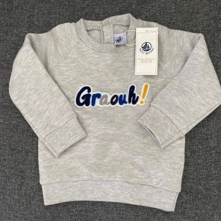 プチバトー(PETIT BATEAU)のPETIT BATEAUトレーナー81㎝　値下げ中(トレーナー)