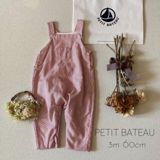 プチバトー(PETIT BATEAU)のPETIT BATEAU｜プチバトー フレンチボーダーサロペット*̩̩̥୨୧˖(カバーオール)