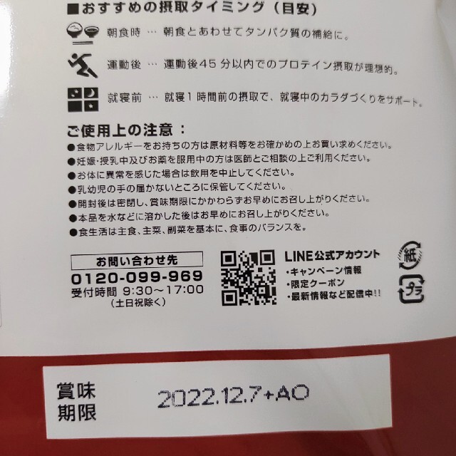 GronG(グロング) ホエイプロテイン100 スタンダード ココア風味 3kgの通販 by ちえぞう's shop|ラクマ GronG(グロング) ホエイプロテイン100 スタンダード ココア風味 3kgの通販 by ちえぞう's shop|ラクマ
