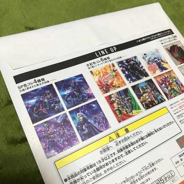 BANDAI(バンダイ)の仮面ライダー　一番くじ　色紙　オーズ エンタメ/ホビーのアニメグッズ(その他)の商品写真