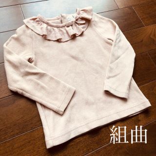 クミキョク(kumikyoku（組曲）)の週末お値下げ♡組曲キッズ　裏起毛カットソー　110㎝(Tシャツ/カットソー)