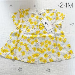 プチバトー(PETIT BATEAU)の新品未使用  プチバトー  ブラウス  24m(ブラウス)