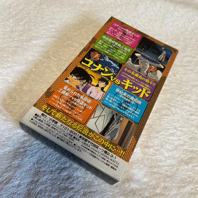 小学館 - 【非売品】名探偵コナン 少年サンデー特製ビデオの通販 小学館 - 【非売品】名探偵コナン 少年サンデー特製ビデオの通販