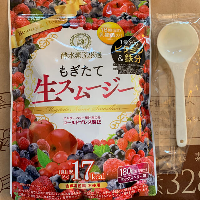 酵水素328選 もぎたて生スムージー 180g ミックスベリー味 - 健康用品