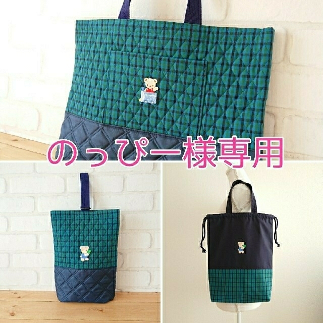 ページです のっぴー様専用 たらコメン
