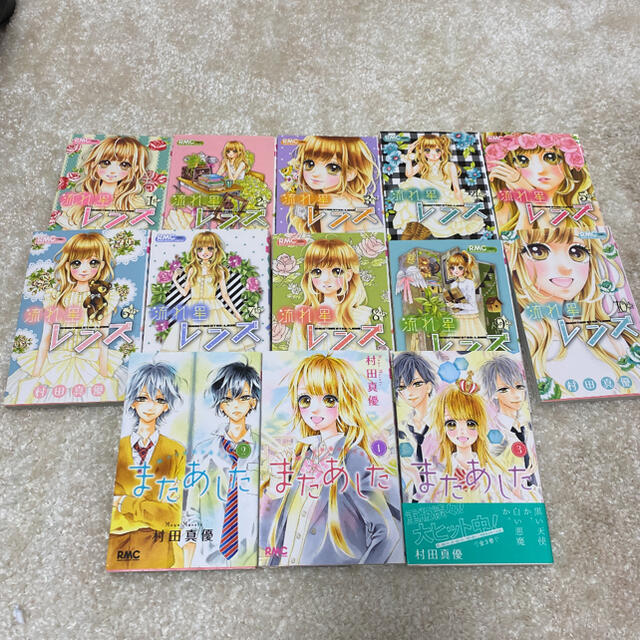 またあした 流れ星レンズの通販 By Min S Shop ラクマ またあした 流れ星レンズの通販 By Min S Shop ラクマ