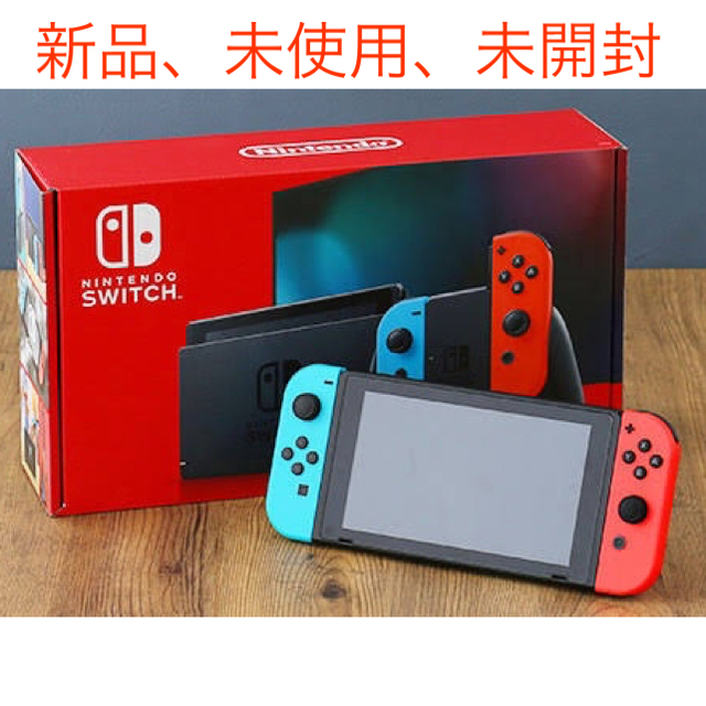 Nintendo Switch スイッチ 本体 ネオン 新品 未使用 未開封-