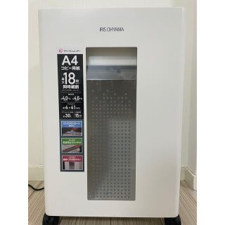 アイリスオーヤマ(アイリスオーヤマ)の美品⭐︎業務用シュレッダー　アイリスオーヤマ　30L(OA機器)