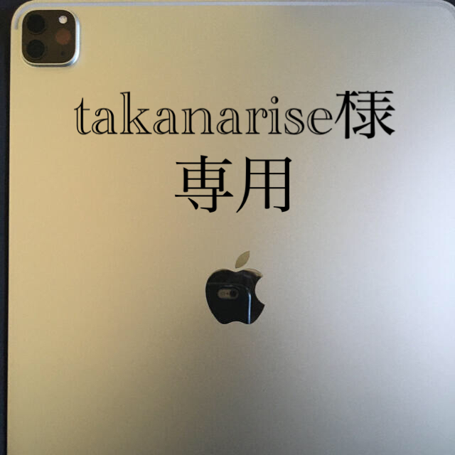 超人気 Apple - iPad Pro第4世代 Wi-Fiモデル タブレット - www