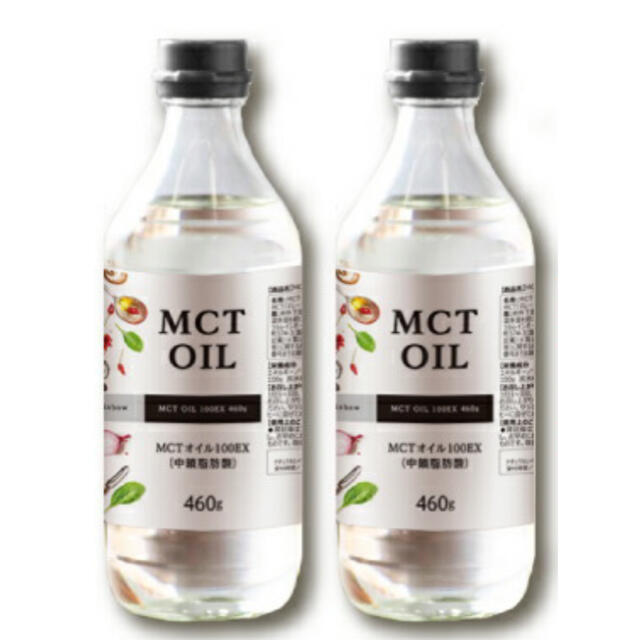 MCTオイル　460ml✖︎2 食品/飲料/酒の健康食品(その他)の商品写真