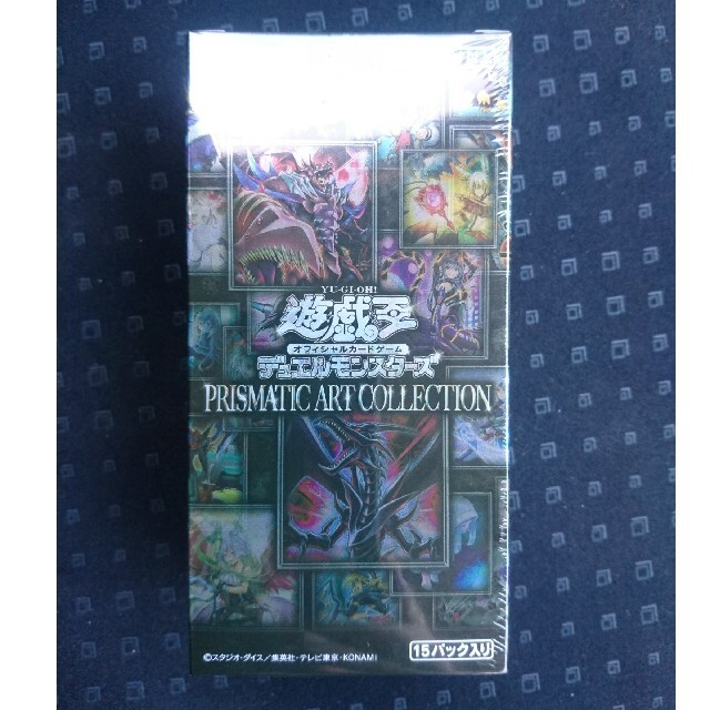 Box/デッキ/パック遊戯王 PRISMATIC ART COLLECTION 未開封