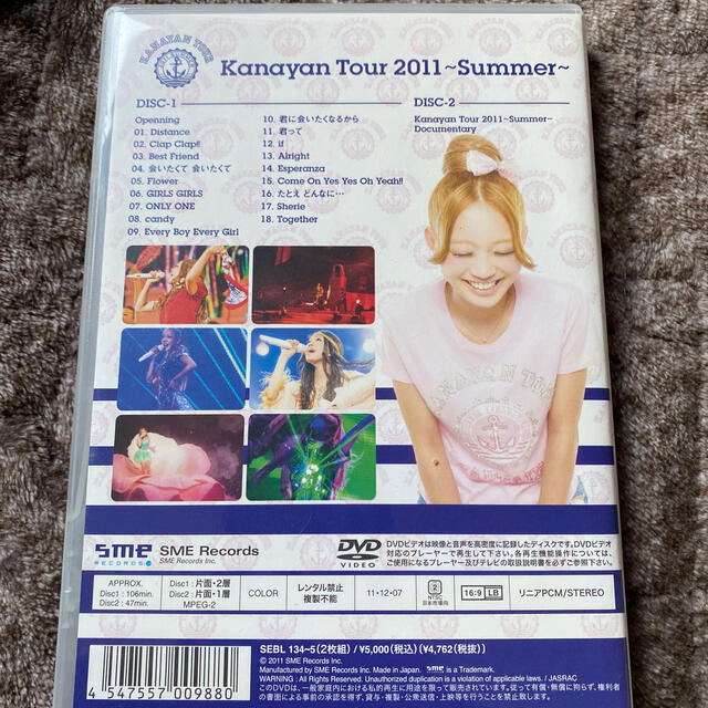 Kanayan　Tour　2011～Summer～ DVD エンタメ/ホビーのDVD/ブルーレイ(ミュージック)の商品写真