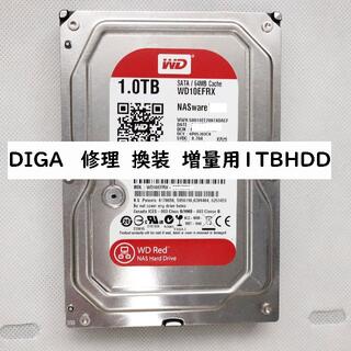 パナソニック(Panasonic)のDIGA修理/換装/増量用1TBHDD（WD10EFRX）(ブルーレイレコーダー)