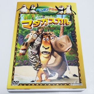 Disney マダガスカル プレミアム エディション Dvdの通販 ラクマ