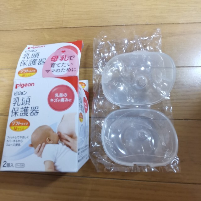 Pigeon(ピジョン)のピジョン　乳首保護器 キッズ/ベビー/マタニティの授乳/お食事用品(その他)の商品写真