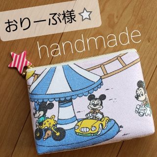 ディズニー(Disney)のおりーぶ様専用⭐ハンドメイドミキミニポーチ化粧ポーチコスメポーチサニタリーポーチ(ポーチ)