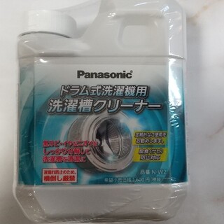 パナソニック(Panasonic)のパナソニック/ドラム式洗濯機用/洗濯槽クリーナー(その他)