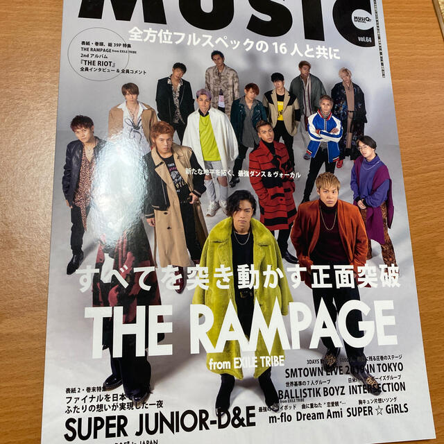 THE RAMPAGE(ザランページ)のOUT of MUSIC 2019 vol.64 エンタメ/ホビーの雑誌(音楽/芸能)の商品写真