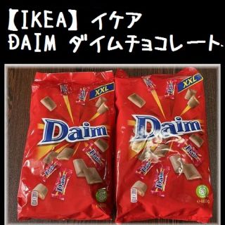 イケア(IKEA)の2袋【IKEA】イケア DAIM 　ダイム  ミルクチョコレート(菓子/デザート)