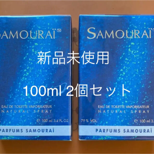 香水 アランドロン サムライ EDT SP 100ml×2商品状態購入時期