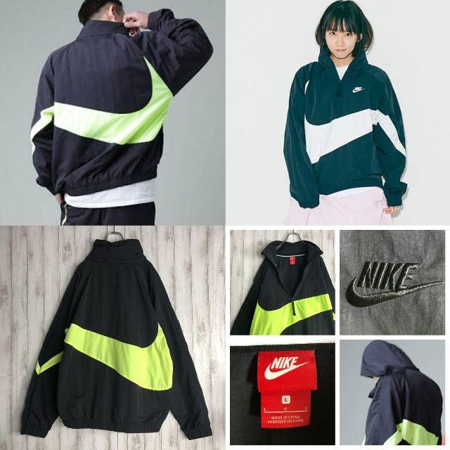 NIKE ビックスウォッシュナイロンジャケット吉岡里帆着用！