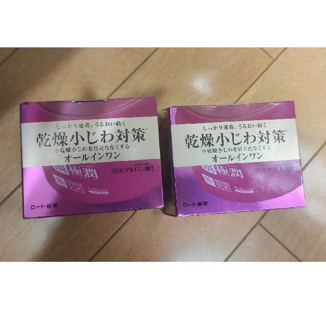 ロート製薬(ロートセイヤク)の肌ラボ　クリーム　2個 コスメ/美容のスキンケア/基礎化粧品(フェイスクリーム)の商品写真
