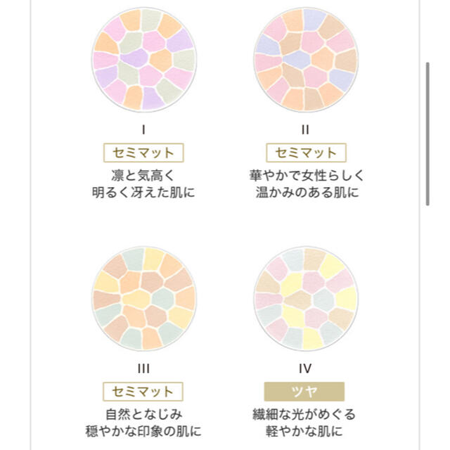 ディズニープリンセスのベビーグッズも大集合 IV(4番)8.8g オート ワンピースの通販 本体 新品 8.8g 4番 IV オートニュアンス プードル ラ エレガンス フェイスパウダー