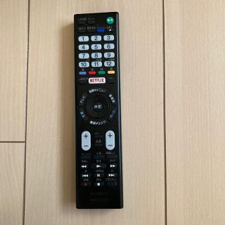 ソニー(SONY)のテレビリモコン(その他)