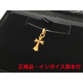 クロムハーツ(Chrome Hearts)のクロムハーツ ベビーファット 22k(その他)