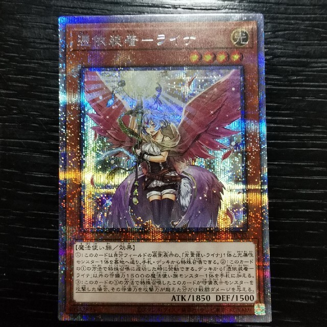 憑依装着-ライナ 絵違い プリズマ プリシク プリズマティック ...