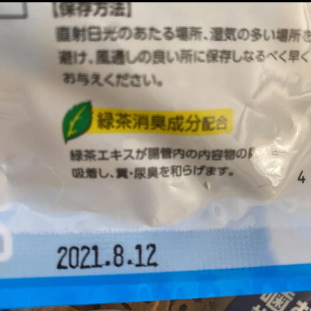 いなばペットフード(イナバペットフード)のCiao  焼きかつお クランキー 20袋 おまけあり その他のペット用品(猫)の商品写真