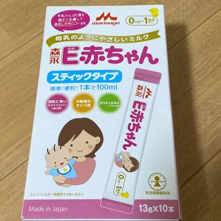 モリナガニュウギョウ(森永乳業)の森永 E赤ちゃん (その他)