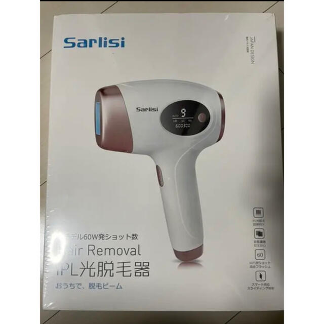 Sarlisi IPL光脱毛器 Ai01