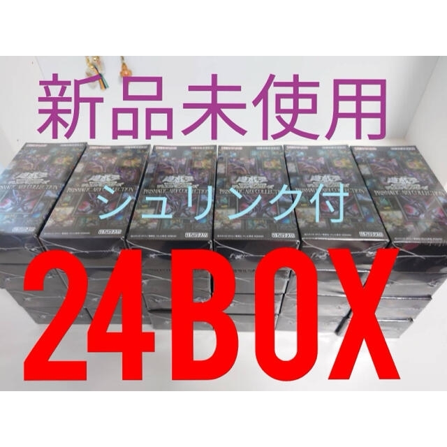 【24BOX】プリズマティックアートコレクション シュリンク付き