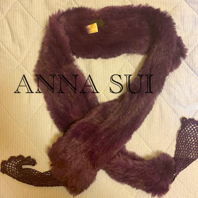 ANNA SUI ラビットマフラー