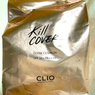 スリーシーイー(3ce)のCLIO killcoverグロウクッション　リフィル(ファンデーション)