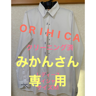 オリヒカ(ORIHICA)のＯＲＩＨＩＣＡ☆ワイシャツ【レディース】(シャツ/ブラウス(長袖/七分))