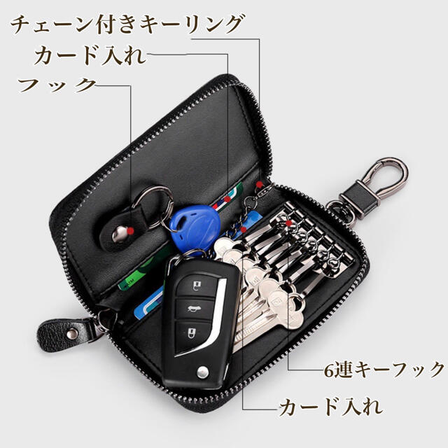 キーケース スマートキー カードケース レザー 車キーケースキーホルダー 黒の通販 By Erica S Shop ラクマ キーケース スマートキー カードケース レザー 車キーケースキーホルダー 黒の通販 By Erica S Shop ラクマ