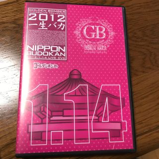 ゴールドデンボンバーDVD(ミュージック)