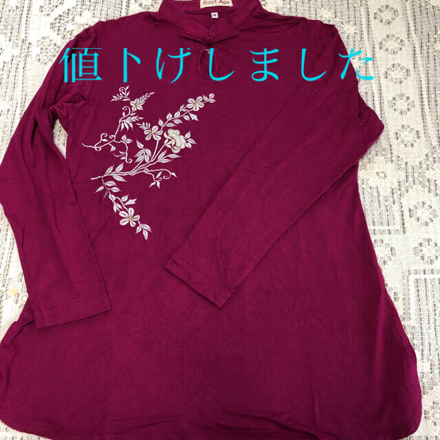 East age チャイナ　マゼンダレッド レディースのトップス(Tシャツ(長袖/七分))の商品写真