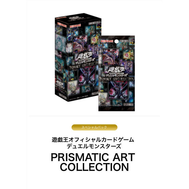 遊戯王 PRISMATIC ART COLLECTION 6BOX 6箱 セット - Box/デッキ/パック