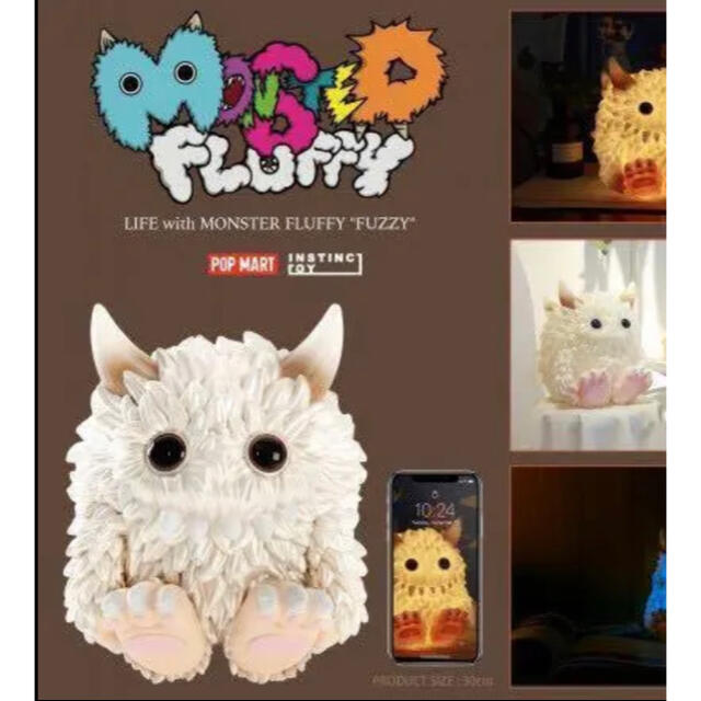 インスティンクトイポップマートMonster Fluffy “Life with Fuzzy” ソフビライト