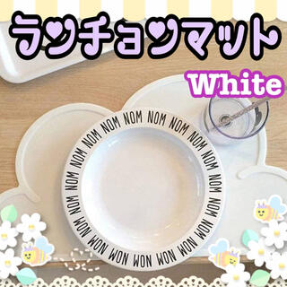 ☆ランチョンマット☆ホワイト　シリコンマット 雲形(離乳食器セット)