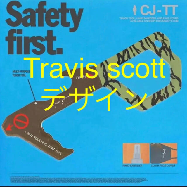 TravisScott CactusJackボブルヘッド&SafeTouch&t Cactus jack safe touch tool