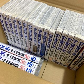 宇宙兄弟 　1巻から22巻（17巻なし）中古本 セット 小山宙哉(全巻セット)