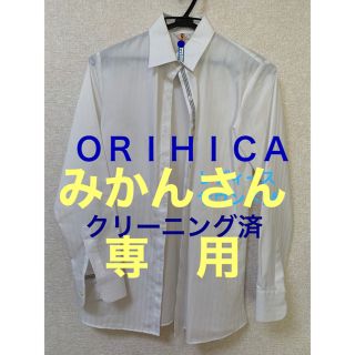 オリヒカ(ORIHICA)のＯＲＩＨＩＣＡ☆ワイシャツ【レディース】(シャツ/ブラウス(長袖/七分))