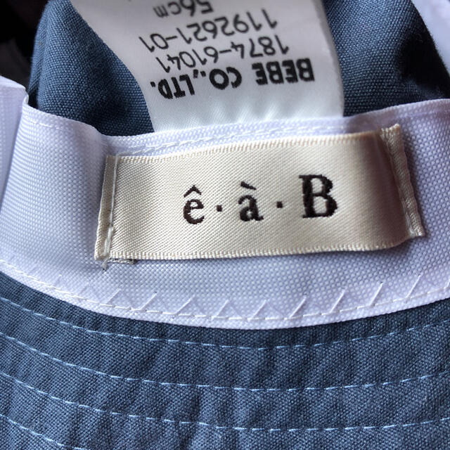 e.a.B(エーアーベー)のeaB キッズ帽子 キッズ/ベビー/マタニティのこども用ファッション小物(帽子)の商品写真