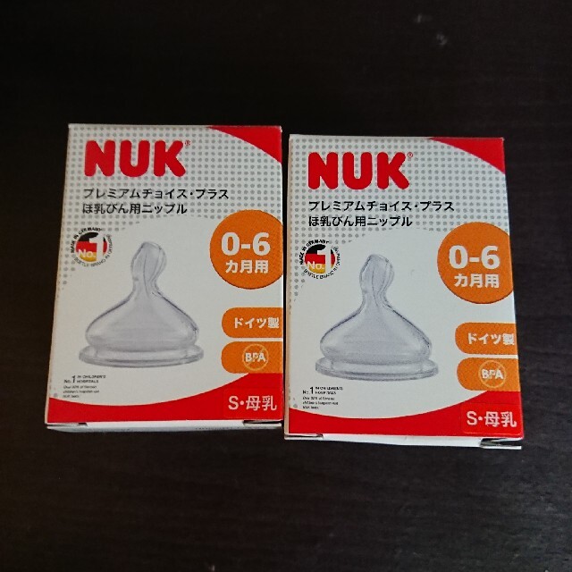 NUK 乳首 キッズ/ベビー/マタニティの授乳/お食事用品(哺乳ビン用乳首)の商品写真